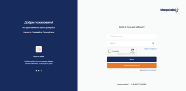 microzaim1.ru